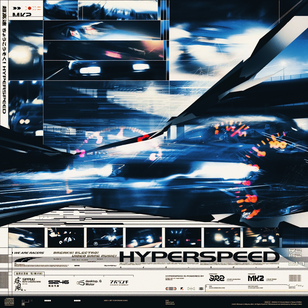 Hyperspeed - Single by 3R2 album cover