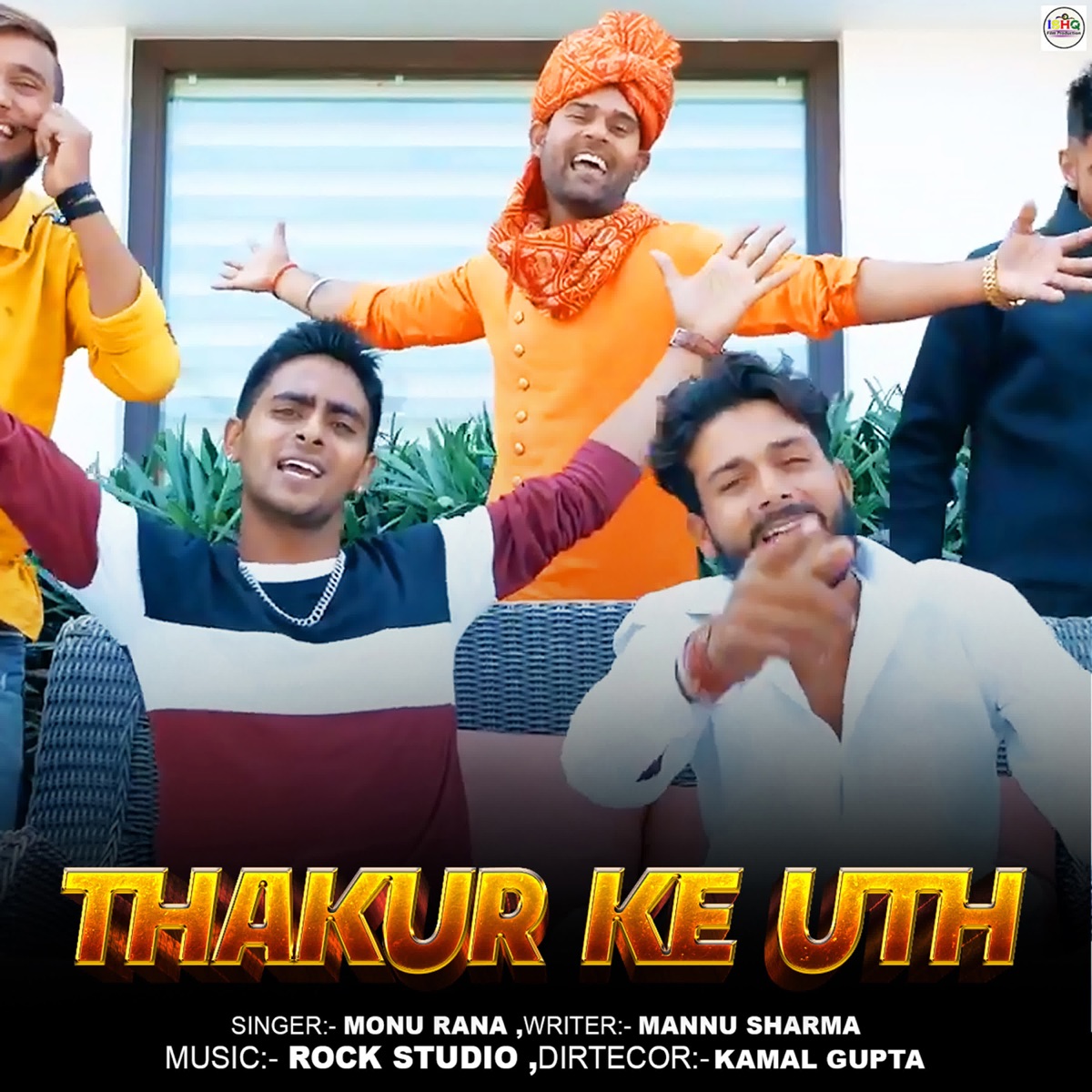 Thakur Ke Uth - Single by Monu Rana album cover
