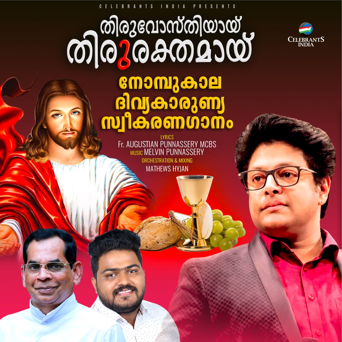Thiruvosthiyai Thirurakthamai - Single by Madhu Balakrishnan, Anju Joseph & Melvin Punnassery album cover