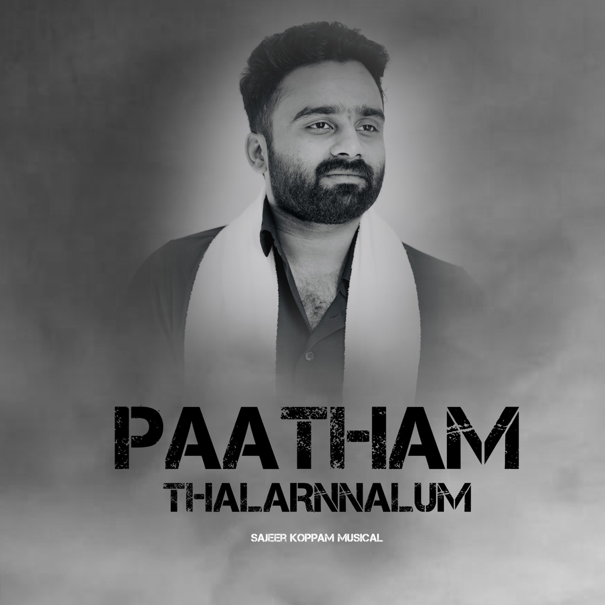 Paatham Thalarnnalum - Single by Sajeer Koppam, Sibu Sukumaran, Usman Kottakkal & Faisal Ponnani album cover