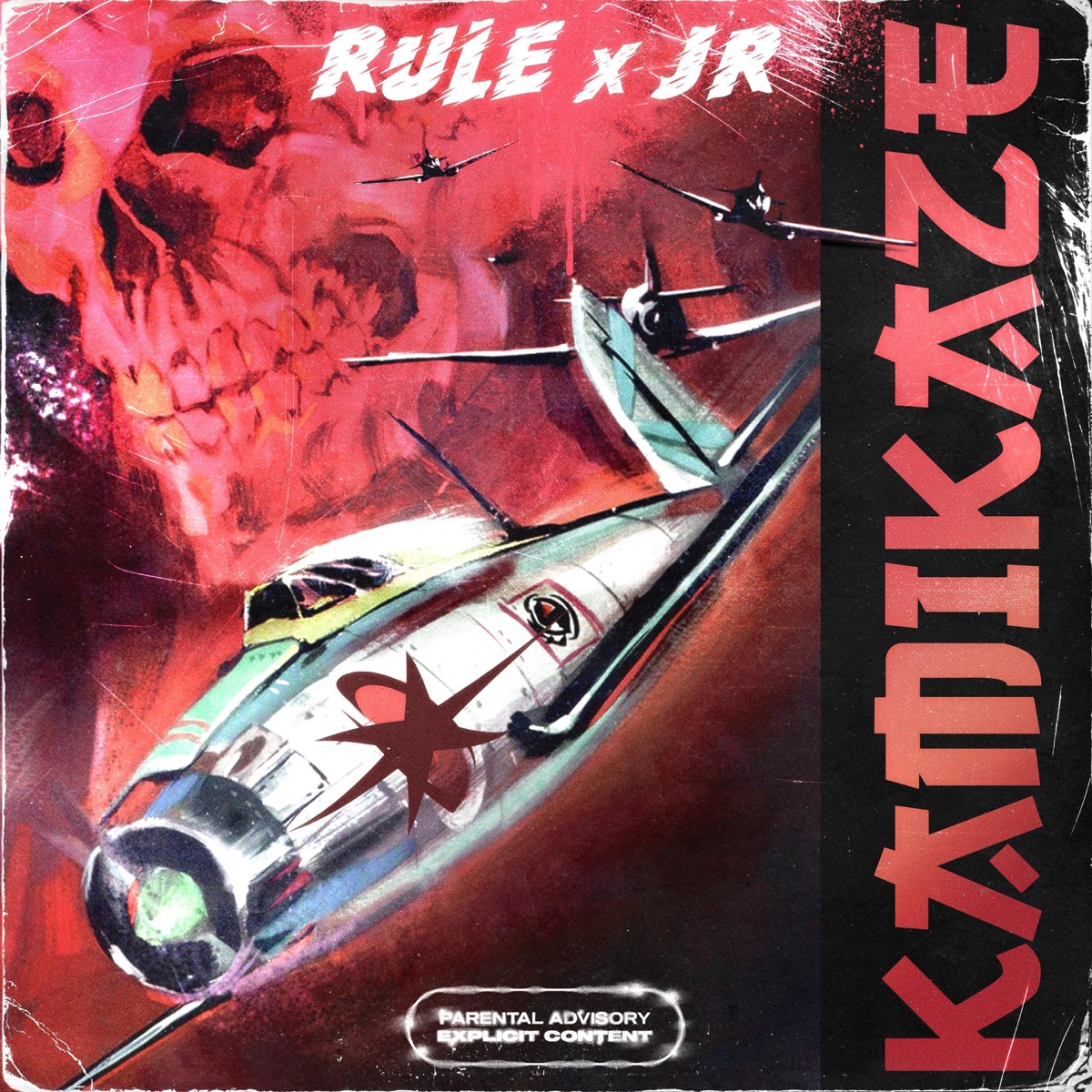 Kamikaze - Single by JR & Rule album cover