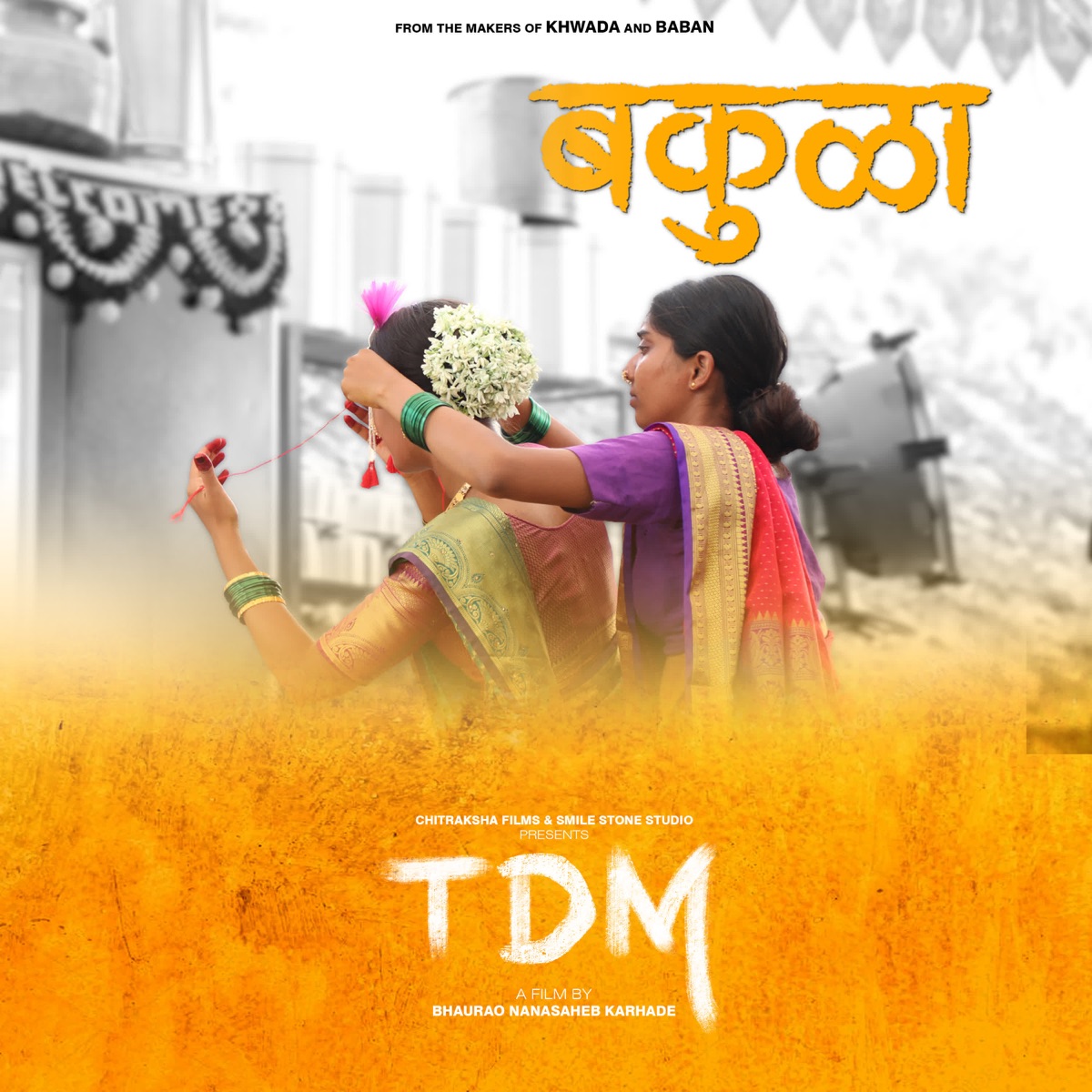 Bakula (From "TDM") - Single by Nandesh Umap, Onkarswaroop, Vaibhav Shirole & Dr. Vinayak Pawar album cover