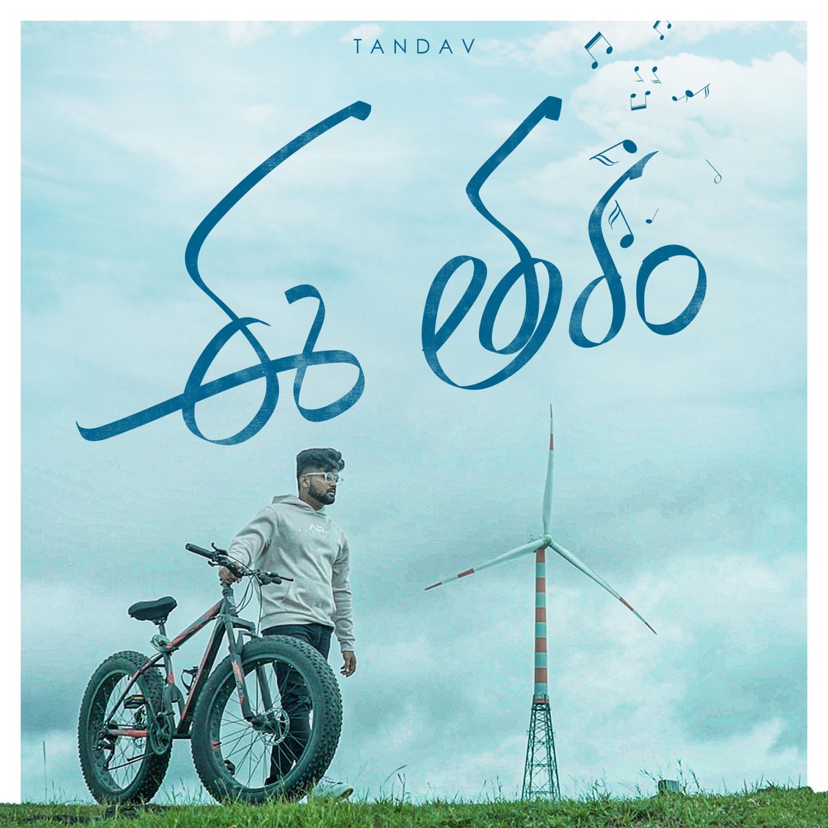 EE TARAM (feat. Aaron Zoro) - Single by Tandav album cover