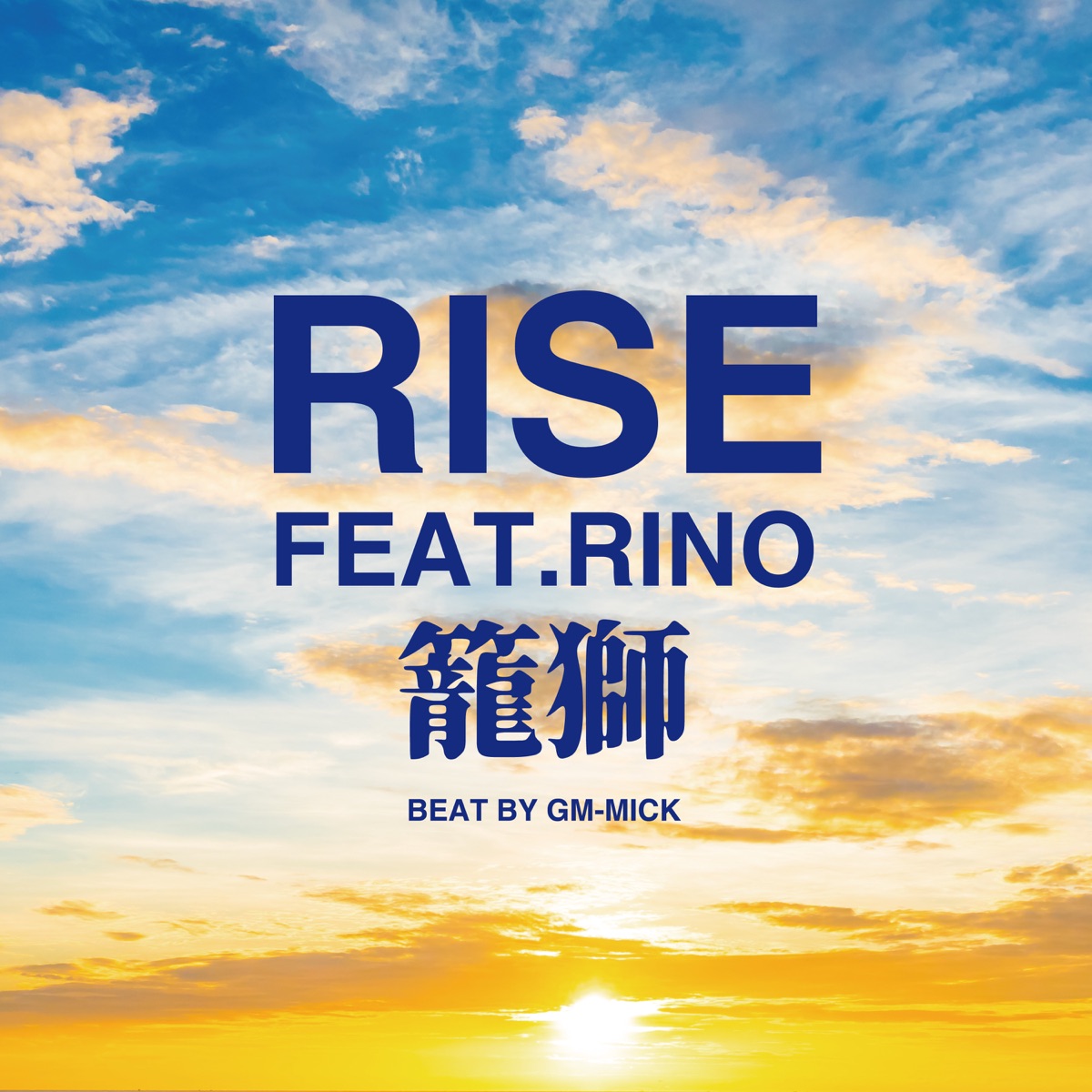 Rise (feat. RINO) - Single by ROWSHI album cover