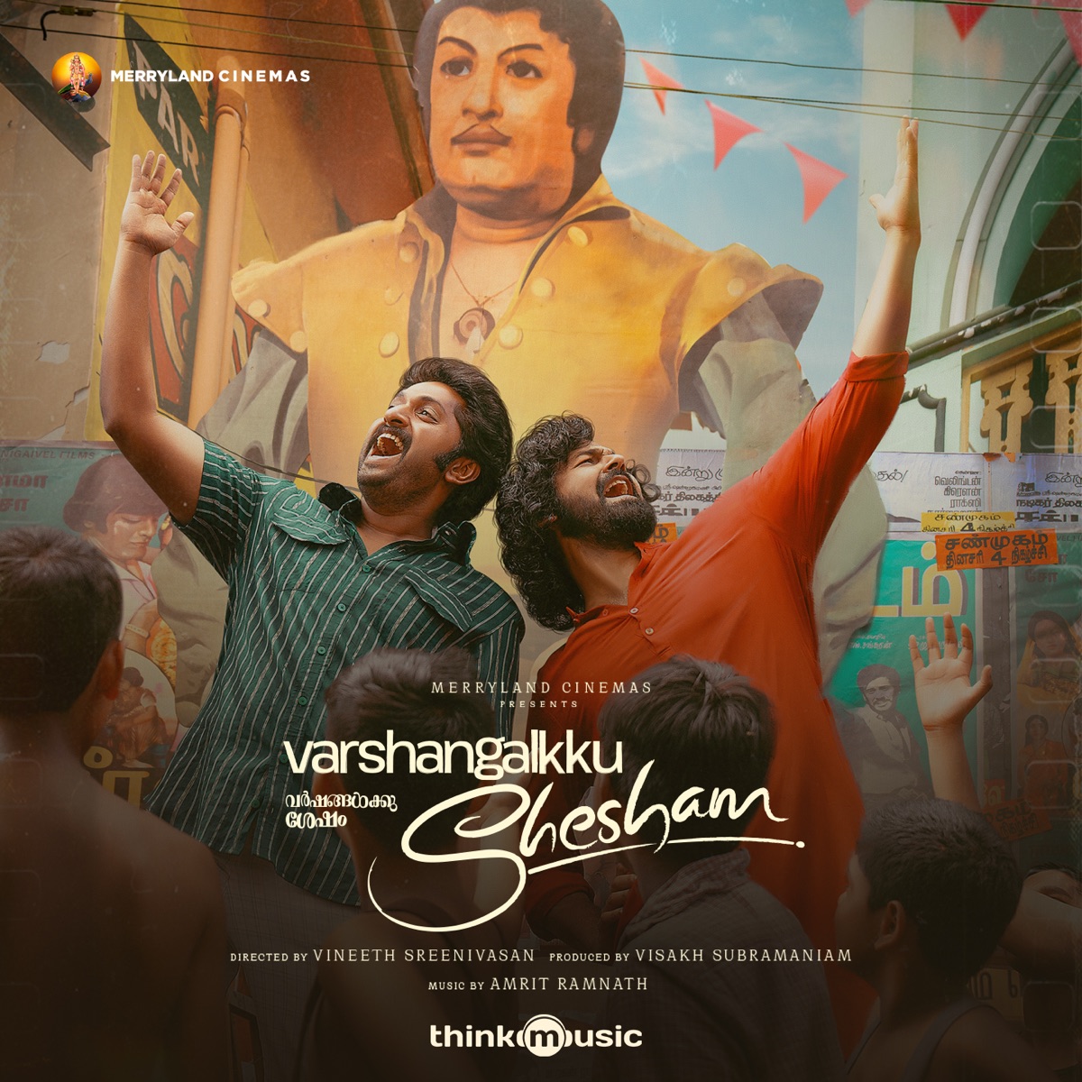 Varshangalkku Shesham (Original Motion Picture Soundtrack) by Amrit Ramnath, Appaiah Deekshitar, Vineeth Sreenivasan & Bombay Jayashri album cover