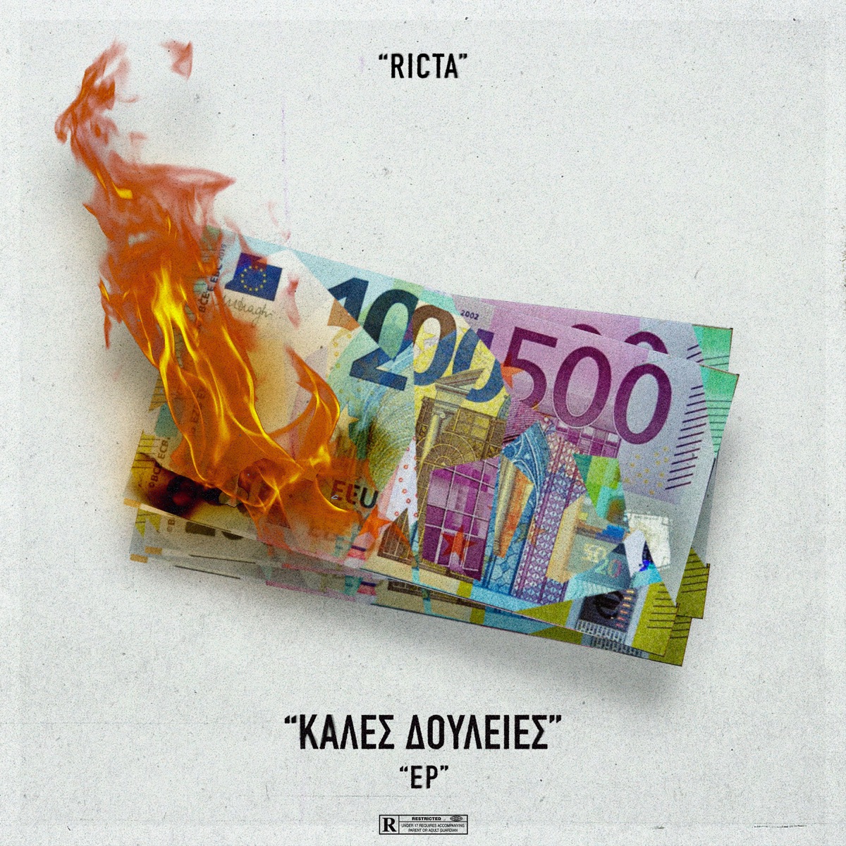 Kales Douleies - EP by RICTA & Rima album cover