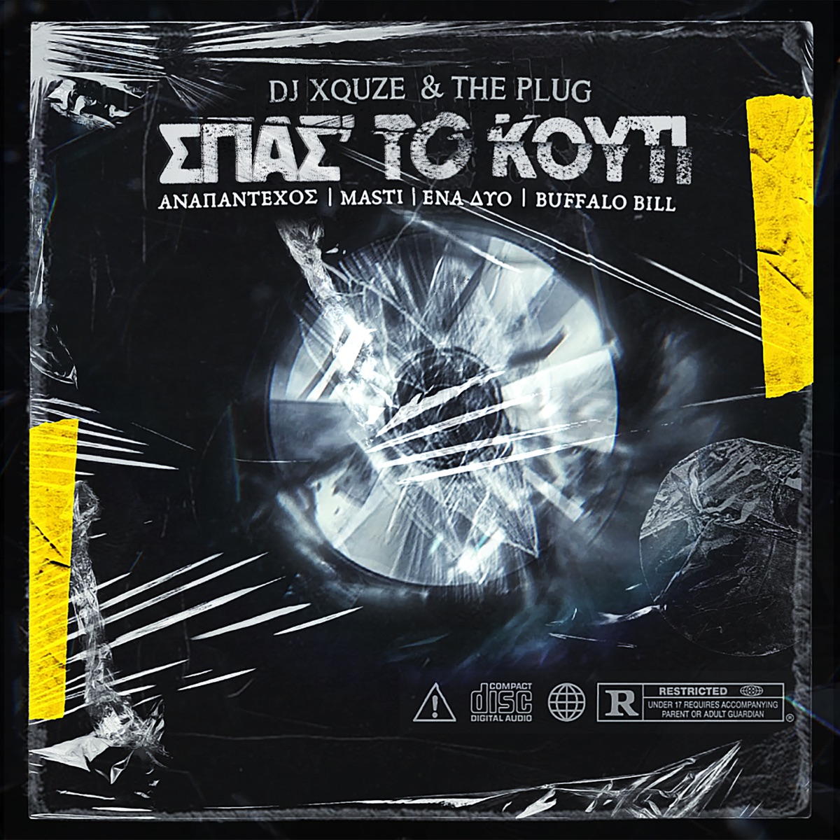 SPAS'TO KOUTI (feat. Anapantexos, Masti & Ena Dyo) - Single by DJ Xquze, The Plug & Buffalo Bill album cover
