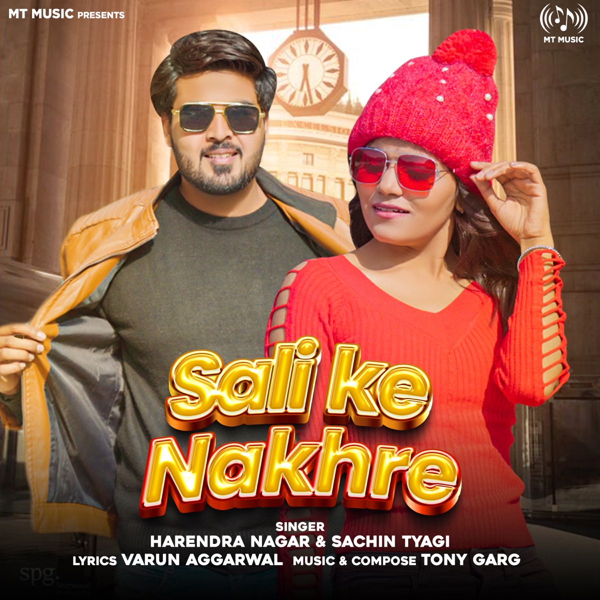 Sali Ke Nakhre - Single by Harendra Nagar & Sachin Tyagi album cover