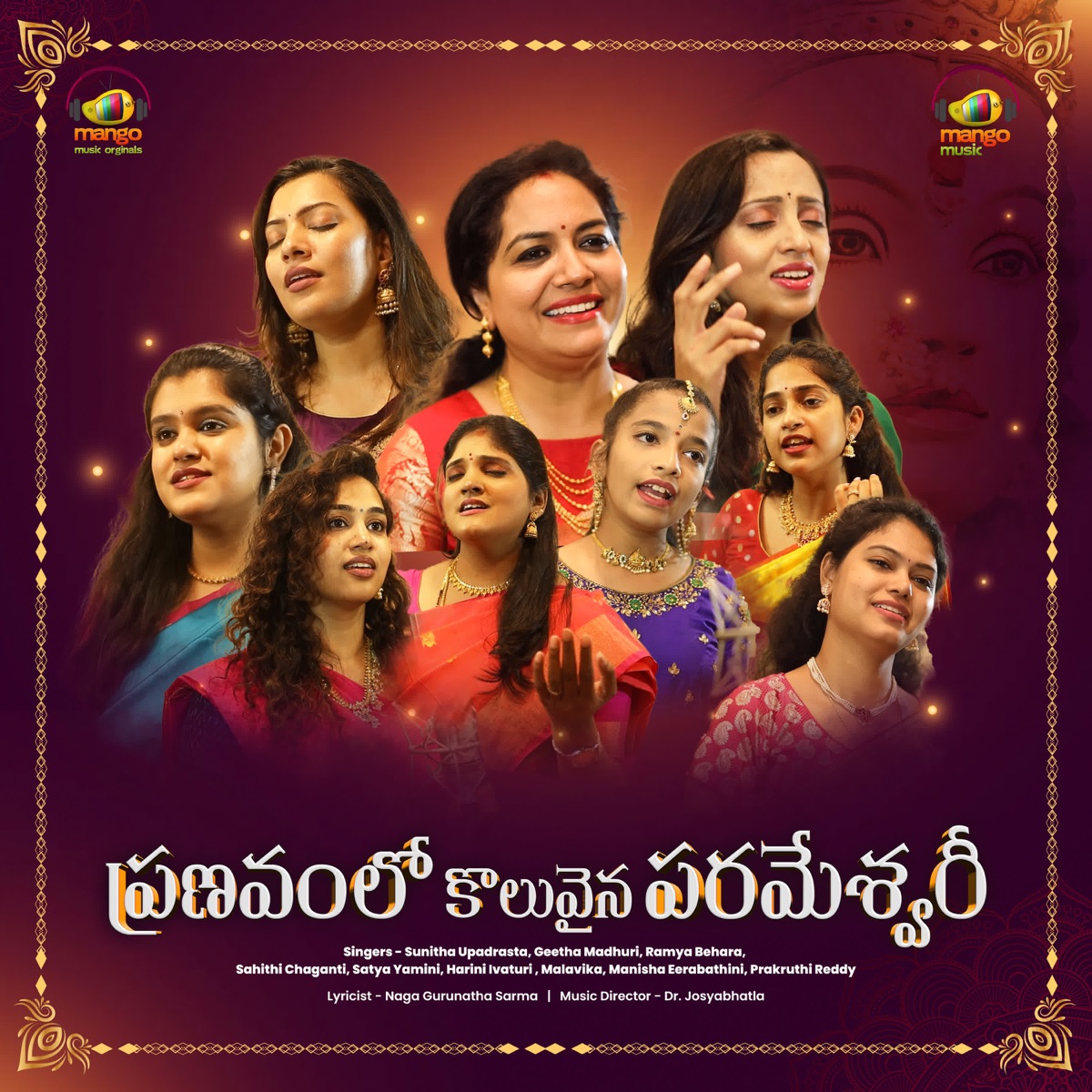 Pranavam Lo Koluvaina - Single by Sunitha Upadrasta, Geetha Madhuri, Ramya Behara, Sahithi Chaganti, Satya Yamini, Harini Ivaturi, Malavika, Manisha Eerabathini & Prakruthi Reddy album cover