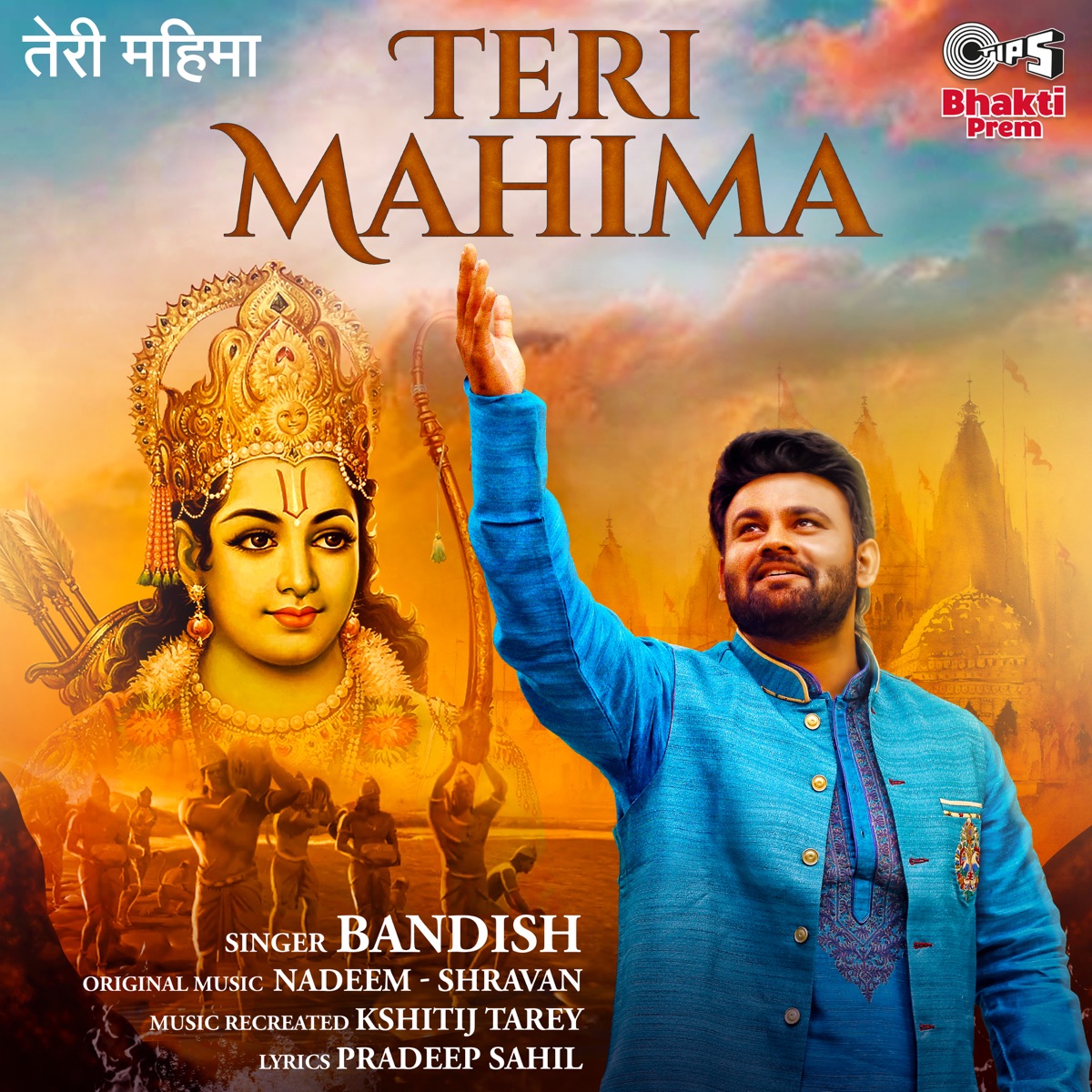Teri Mahima - Single by Bandish Vaz album cover
