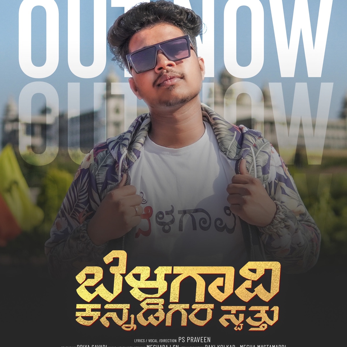 Belagavi Kannadigara Swattu (BelagaviKA) - Single by PS Praveen album cover
