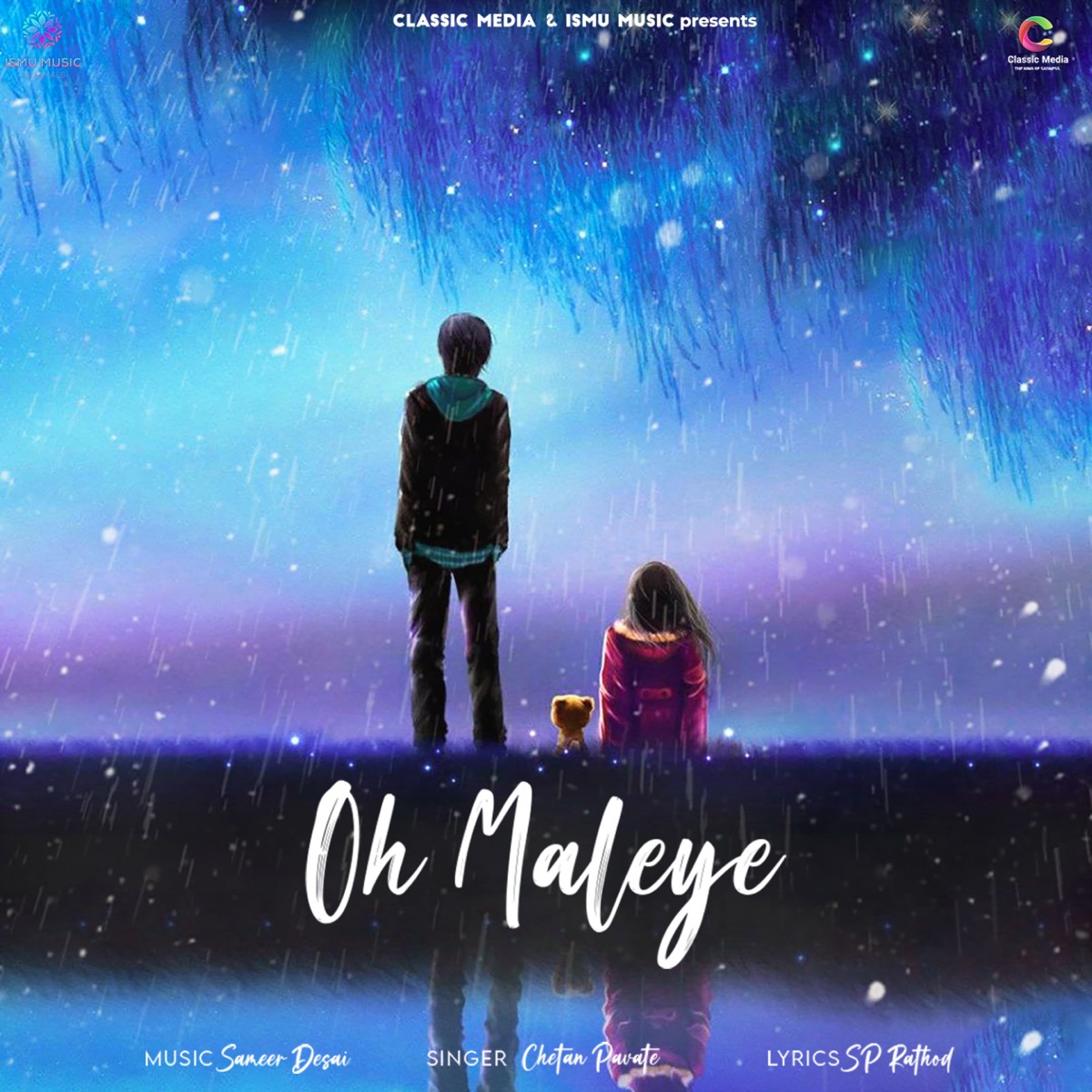 Oh Maleye - Single by Chetan Pavate, S.P.Rathod & Sameer Desai album cover
