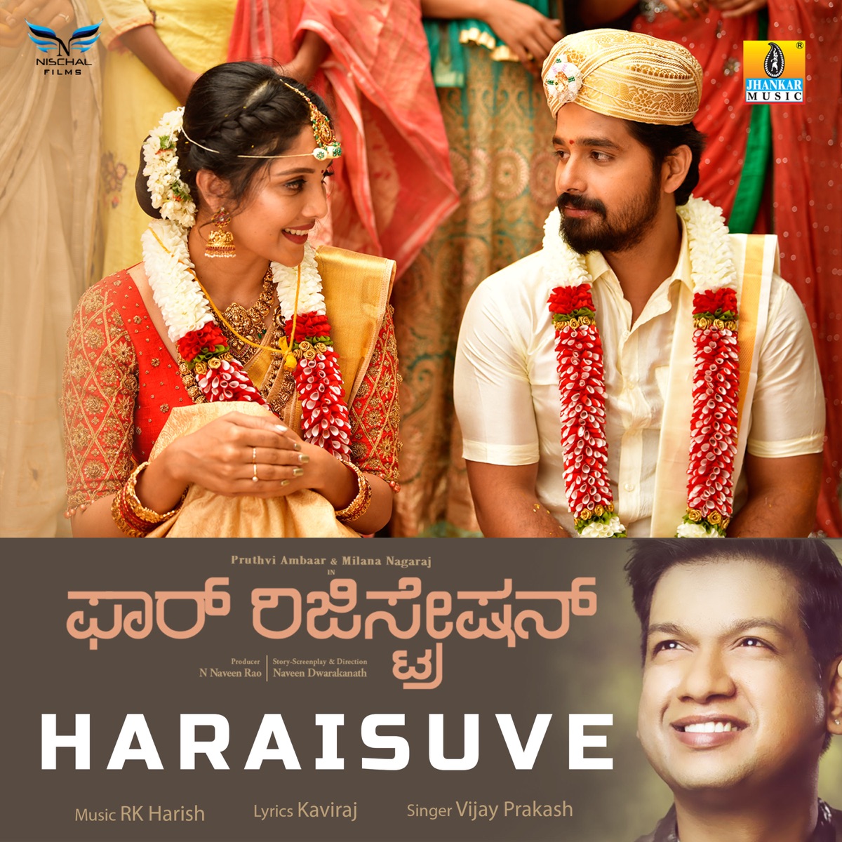 Haraisuve (From "For Regn") - Single by Vijay Prakash, RK Harish & Kaviraj album cover