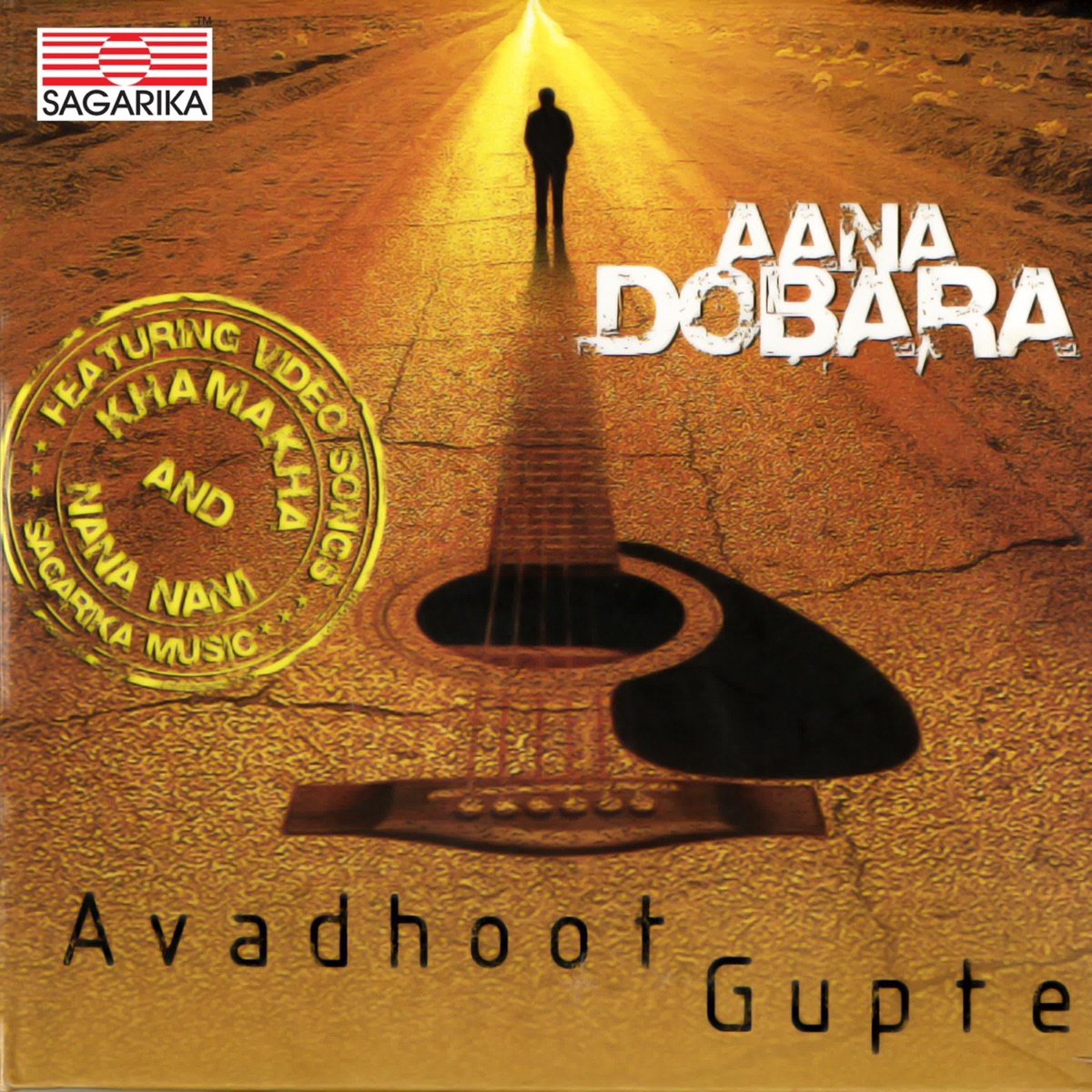 Aana Dobara by Avadhoot Gupte album cover