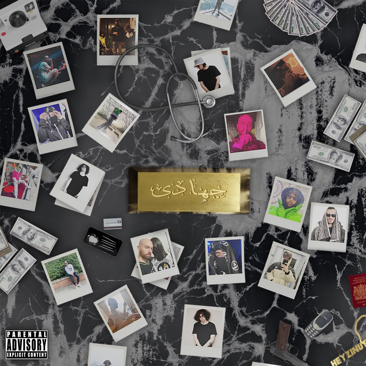 Jahadi (feat. Imanemun & Sinazza) - Single by Hiphopologist, Gdaal & Ashkan Kagan album cover