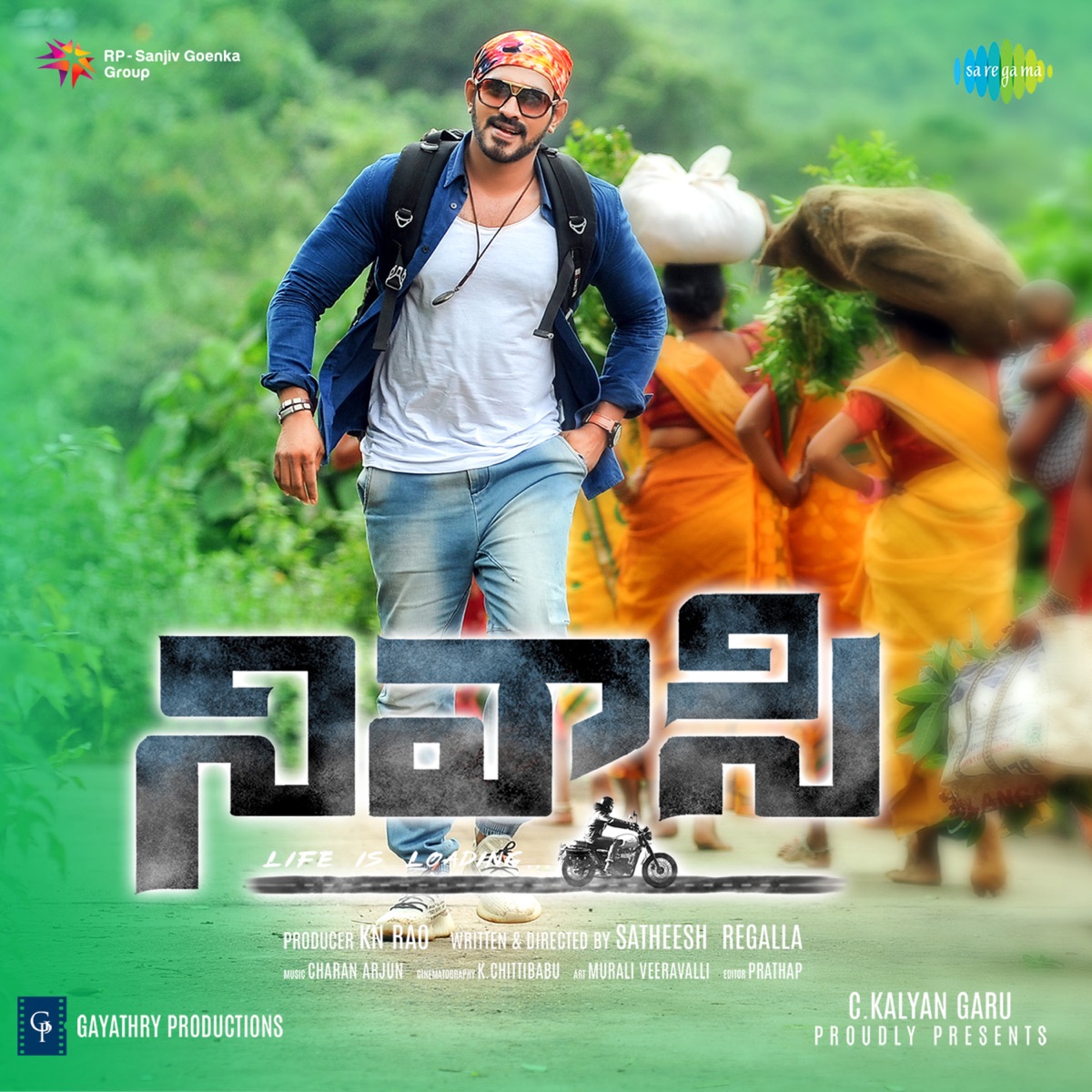 Nivaasi (Original Motion Picture Soundtrack) - EP by Charan Arjun album cover