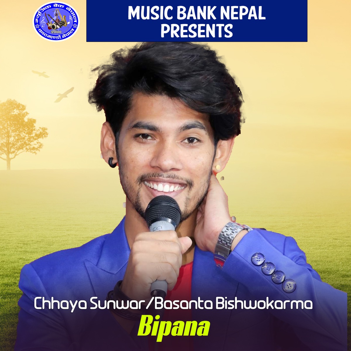 Bipana by Chhaya Sunwar, Basanta Bishwokarma & Lalit Sargam Shahi album cover