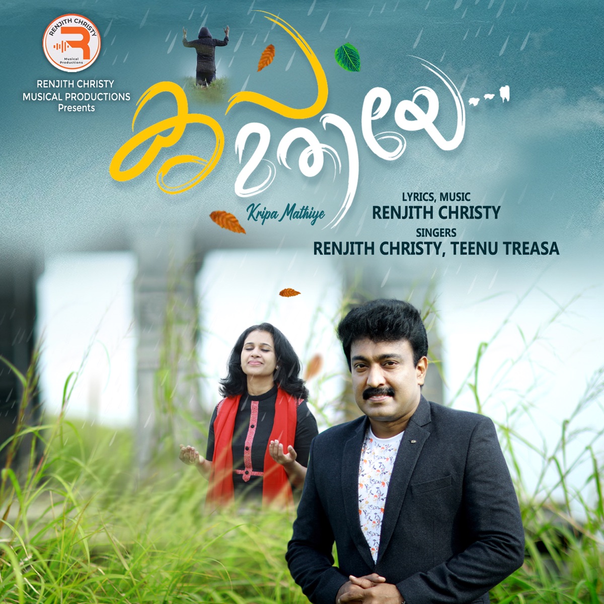 Kripa Mathiye - Single by Renjith Christy & Teenu Treasa album cover