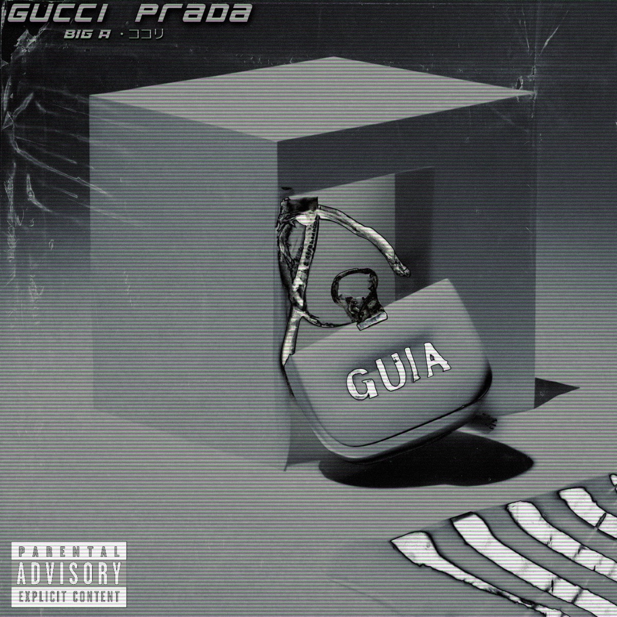 Gucci Prada (feat. Big A Itg) - Single by ココリ album cover