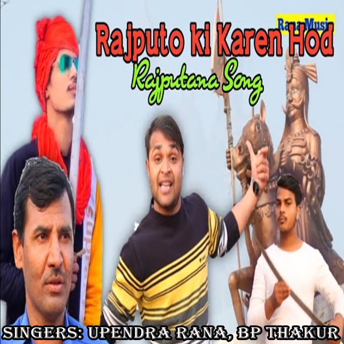 Rajputon Ki Karen Hod - Single by Upendra Rana & BP Thakur album cover