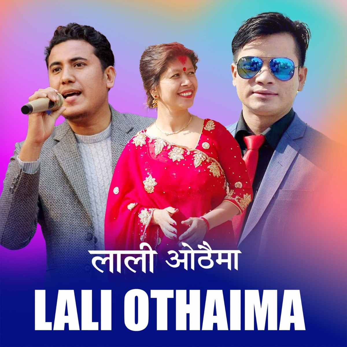 Lali Othaima - Single by Baikuntha Mahat, Bishnu Kunwar & Dipak Garauja album cover
