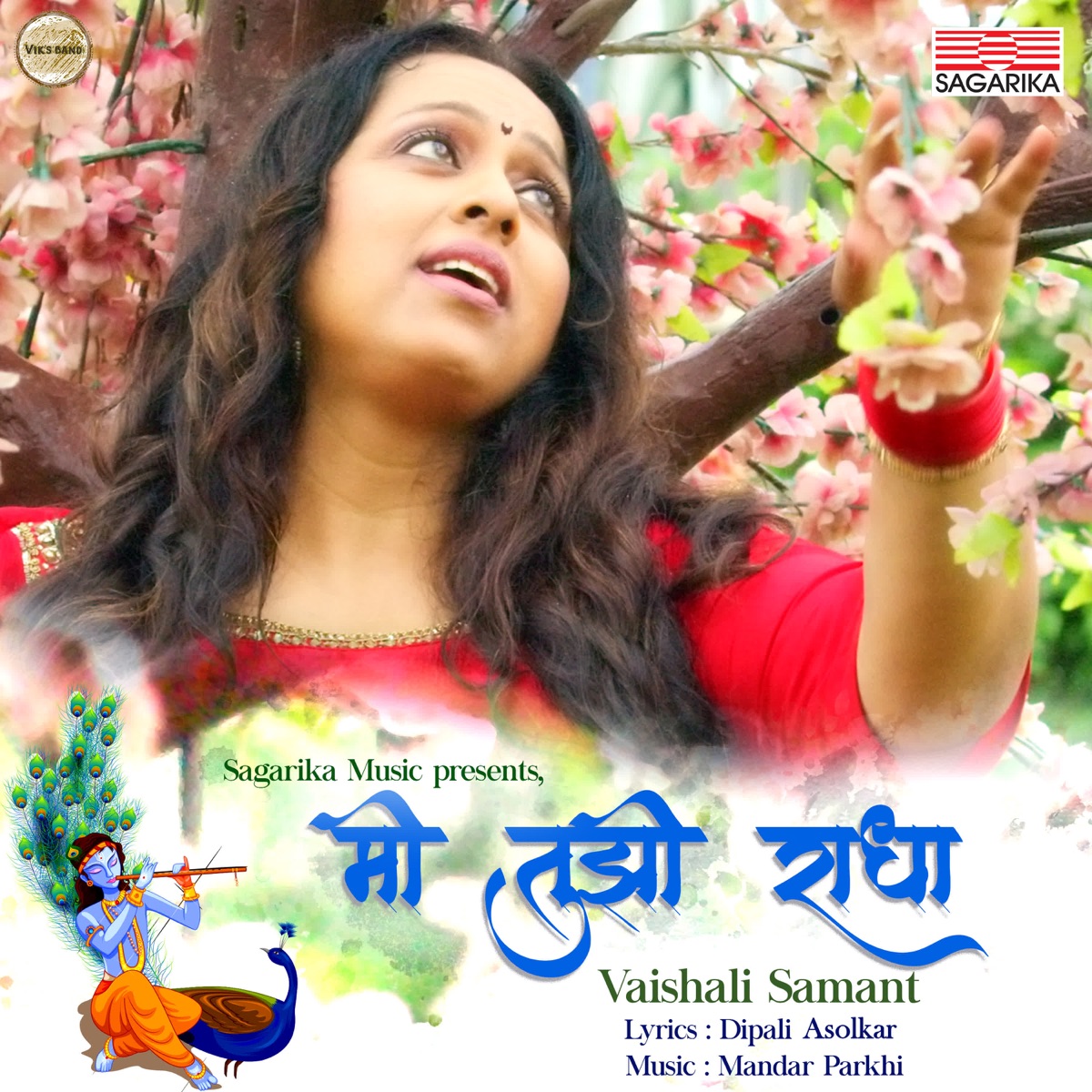 Mi Tujhi Radha - Single by Vaishali Samant album cover