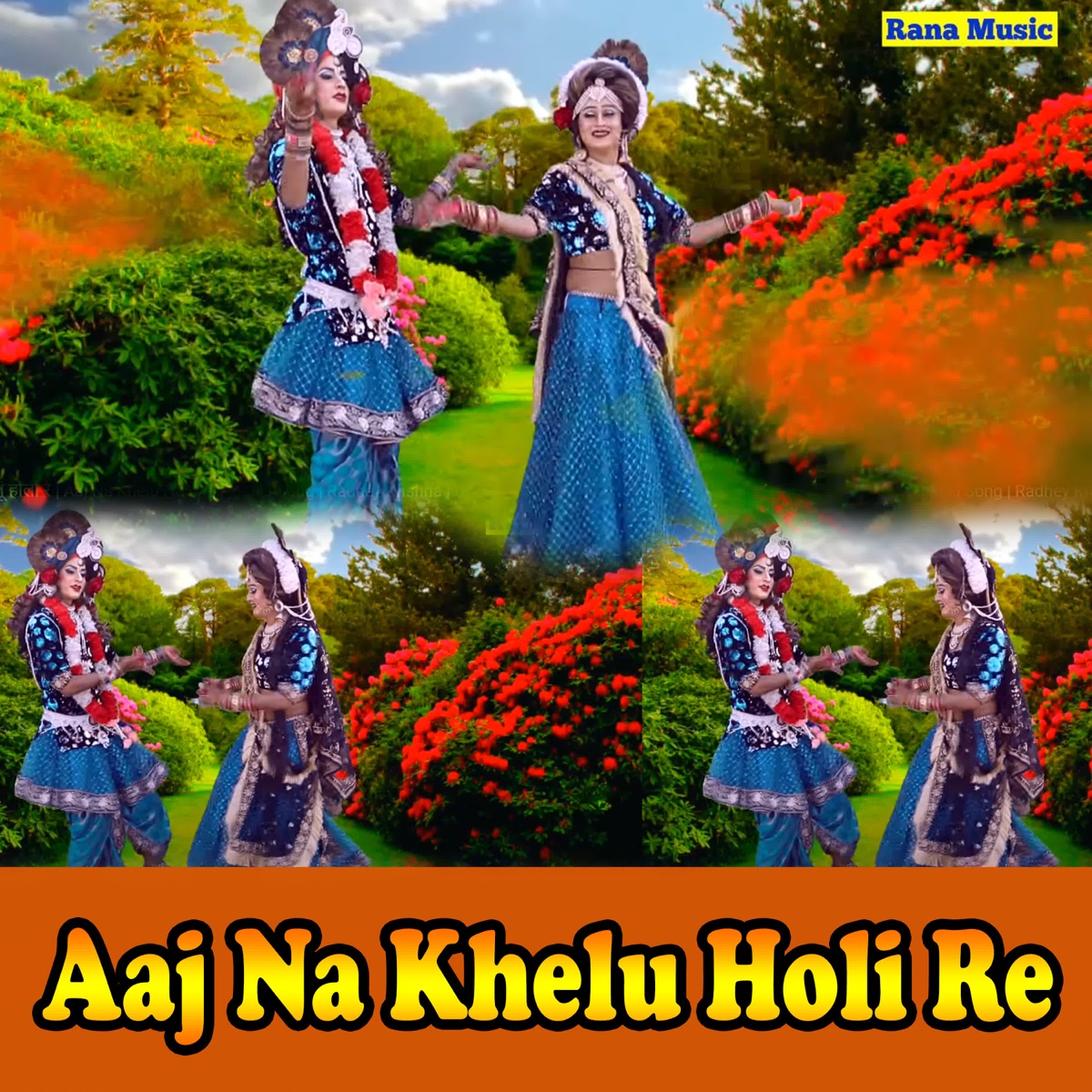 Aaj Na Khelu Holi Re - Single by Upendra Rana & Kajal Tomar album cover