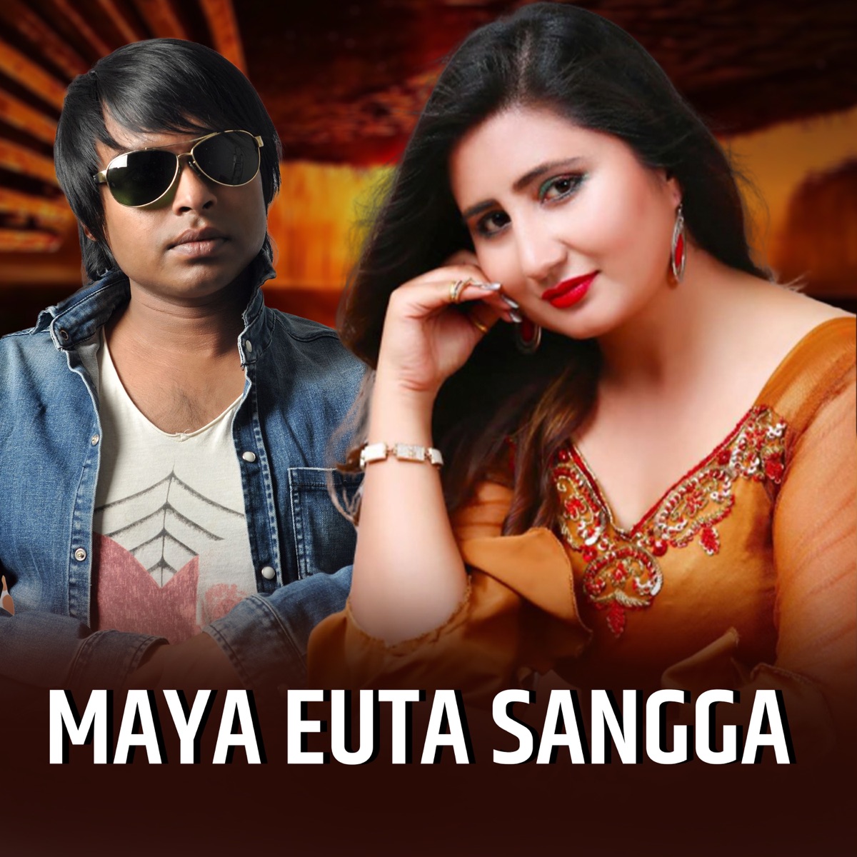 Maya euta Sangga (Karaoke Version) - Single by Shiva Raj Paudel & Anju Panta album cover