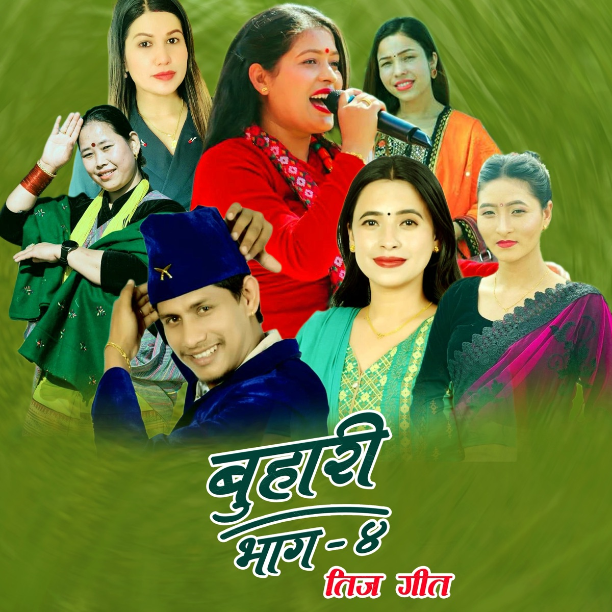 Buhari 4 (feat. Rejina Pariyar, Karishma Gharti Magar, Dhanmaya Nepali, Dilmaya Bk & Sarita Sunar) - EP by Tika Sanu, Sunita Budha Chhetri & Mansingh Khadka album cover