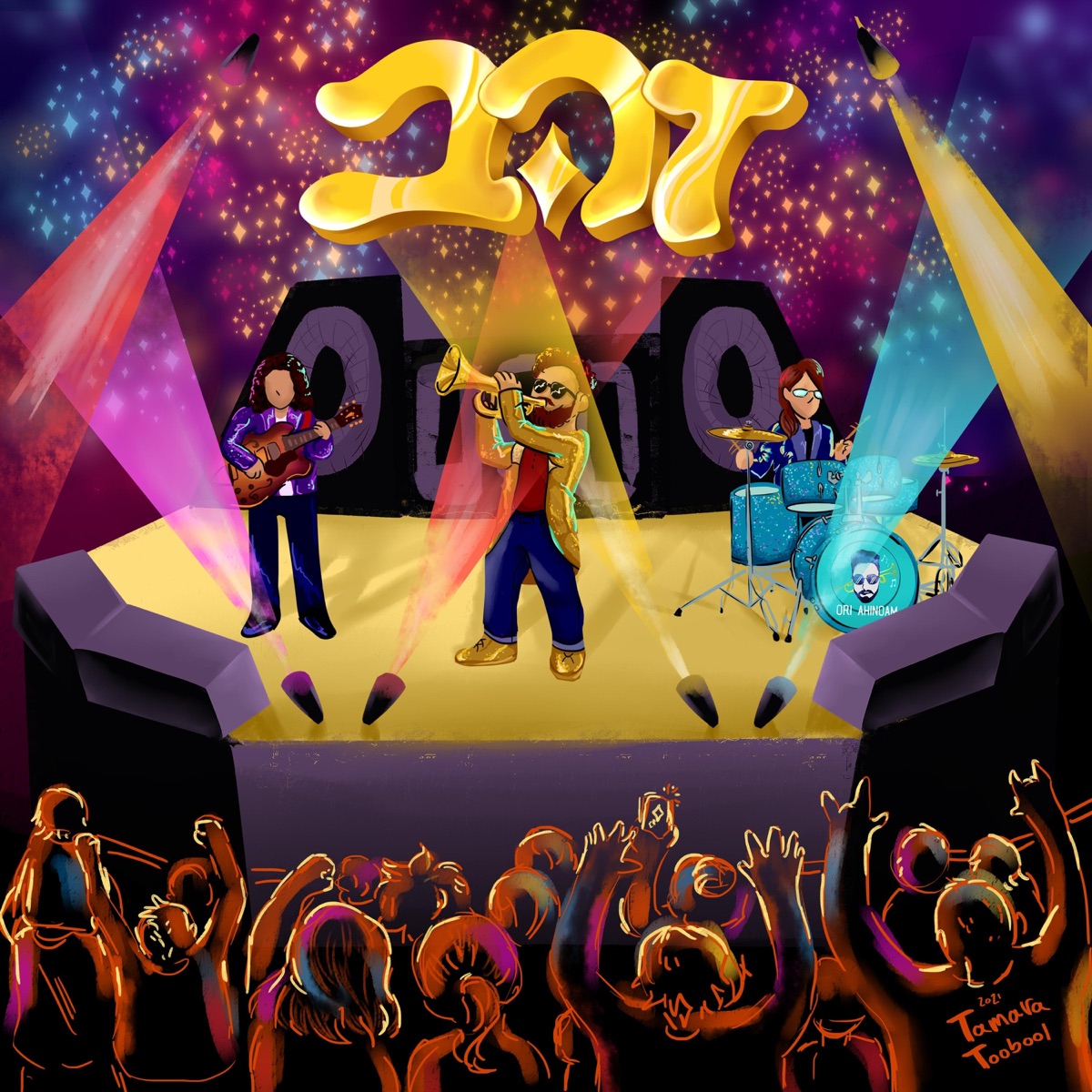 זהב (feat. Naveh Raz) - Single by Ori Ahinoam album cover