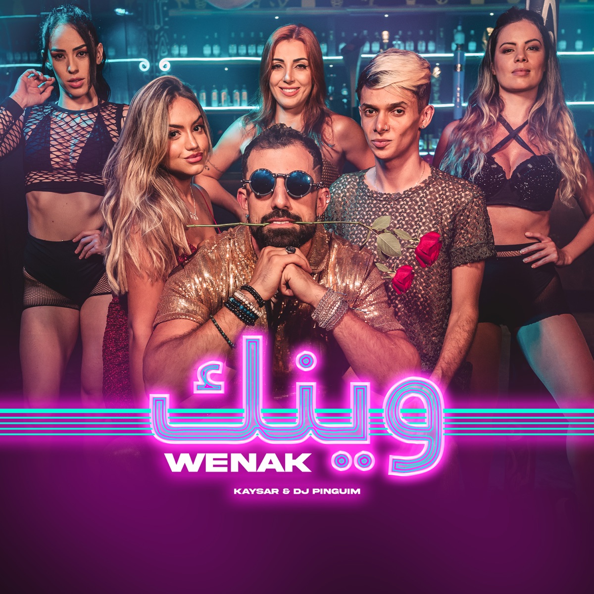 Wenak وينك - Single by Kaysar & DJ Pinguim album cover