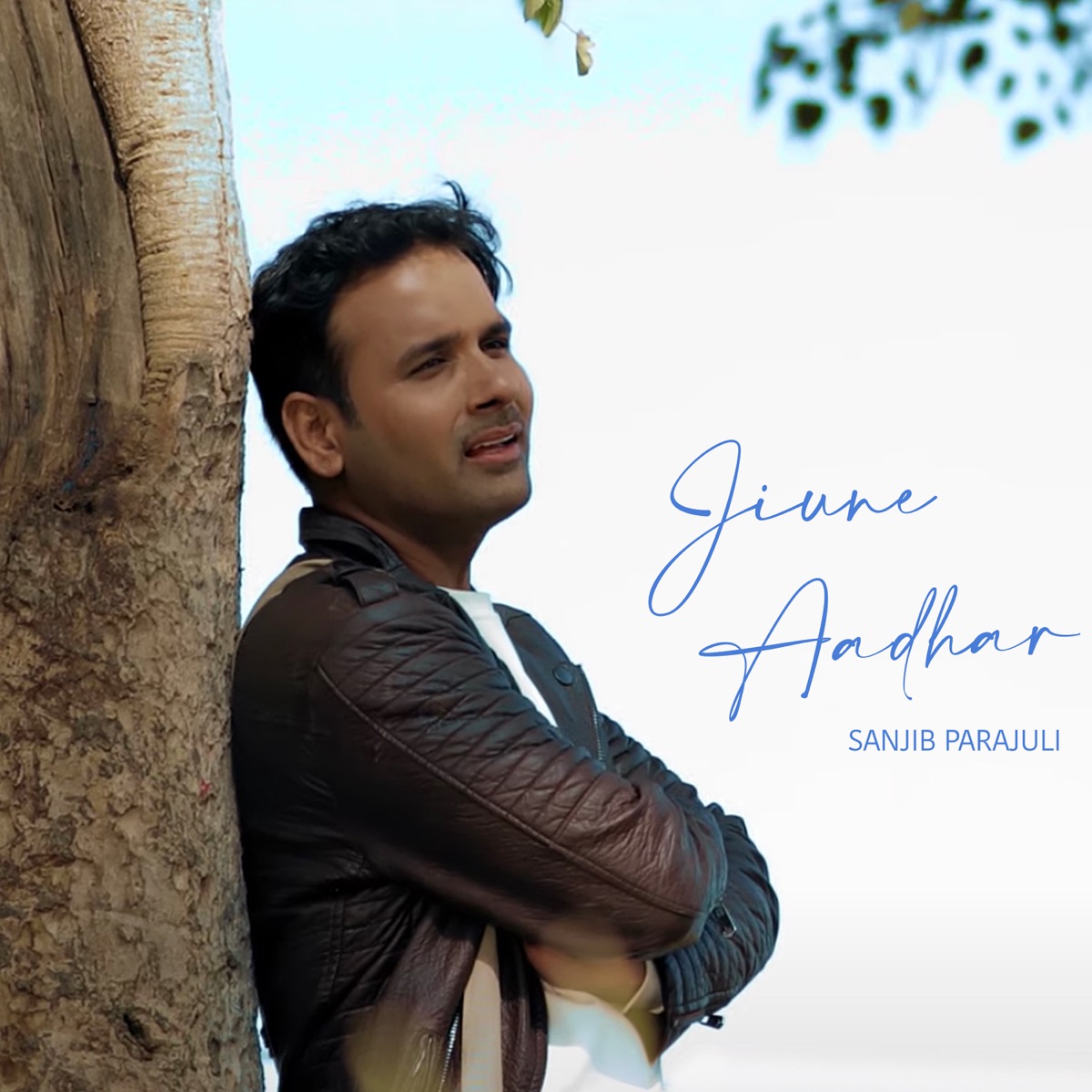 Jiune Aadhar - Single by Sanjib Parajuli album cover