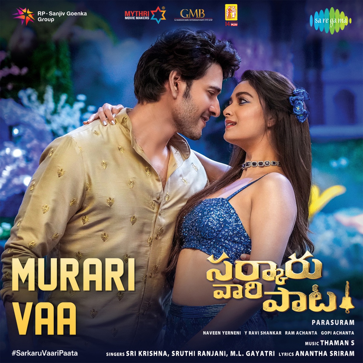 Murari Vaa (From "Sarkaru Vaari Paata") - Single by Srikrishna, S.S. Thaman, Sruthi Ranjani, M.L. Gayatri & Anantha Sriram album cover
