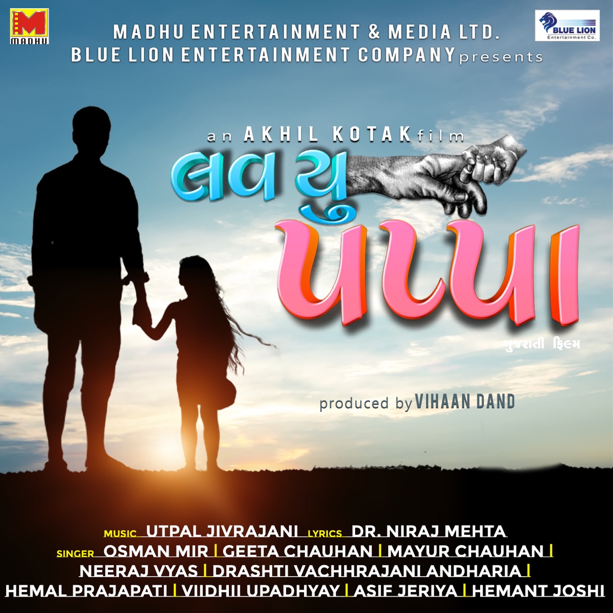 Love You Papa (Original Motion Picture Soundtrack) by Utpal Jivrajani album cover