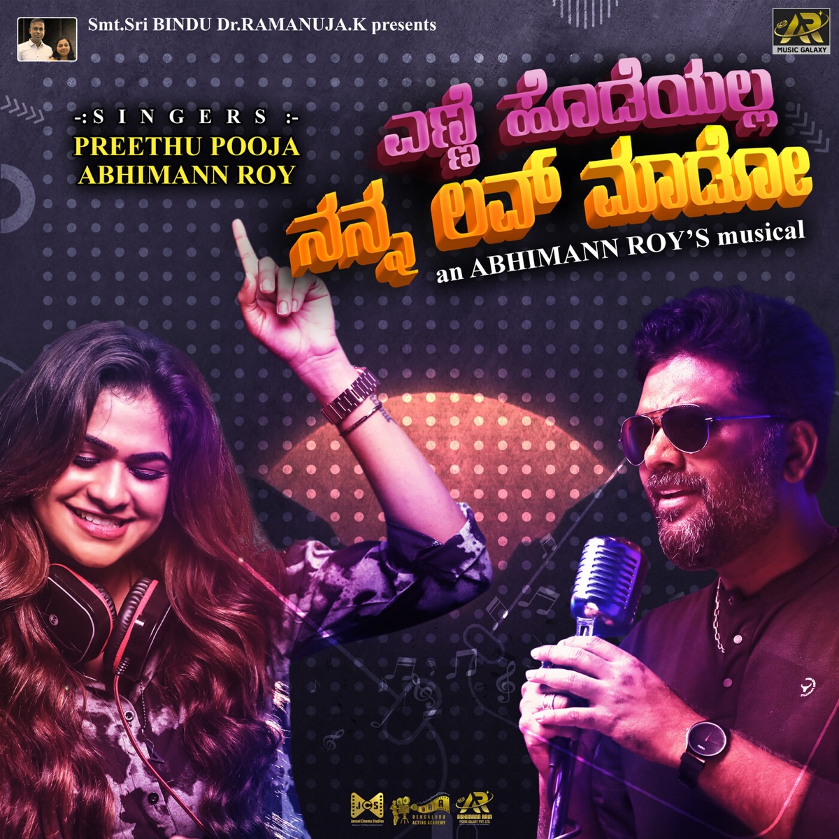 Henne Hodiyalla Nanna Love Maado - Single by Preethu Pooja & Abhimann Roy album cover