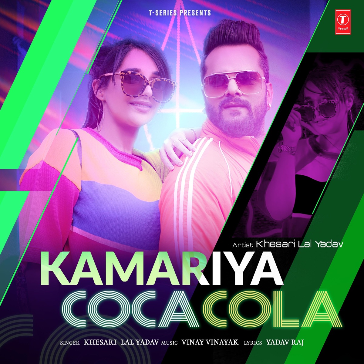 Kamariya Coca Cola - Single by Khesari Lal Yadav album cover
