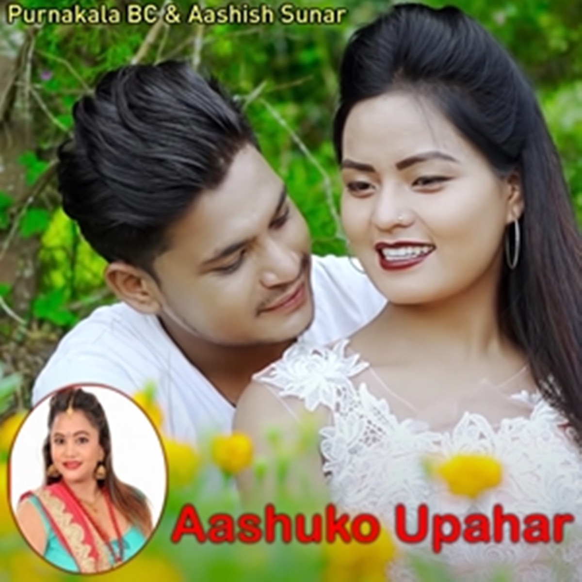 Aashuko Upahar - EP by Purnakala BC & Aashish Sunar album cover