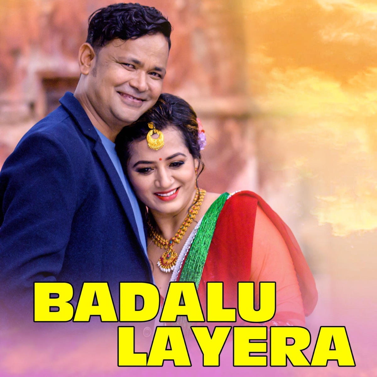 Badalu Layera - EP by Shobha Tripathi & Raju Pariyar album cover