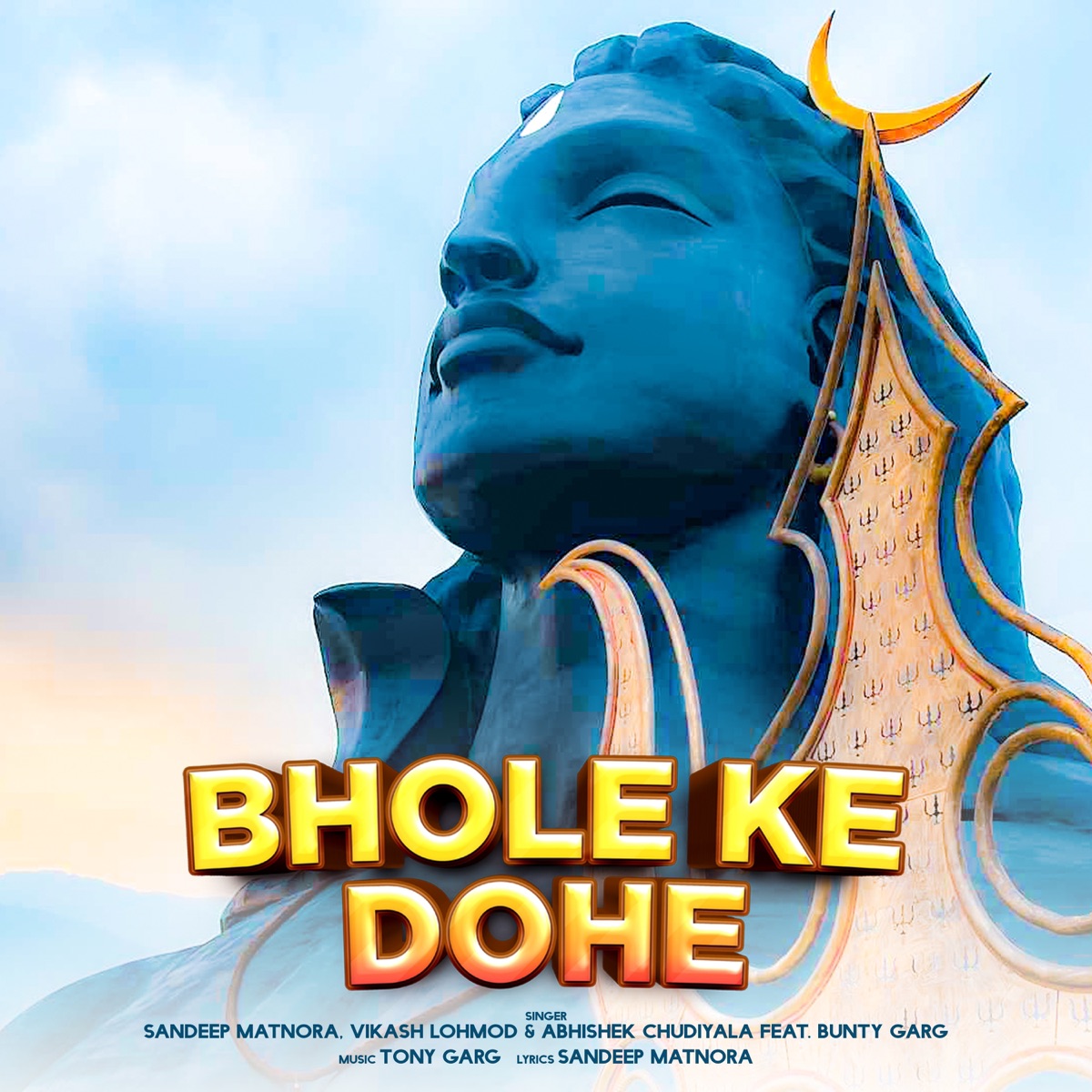 Bhole Ke Dohe (feat. Bunty Garg) - EP by Sandeep Matnora, Vikash Lohmod & Abhishek Chudiyala album cover