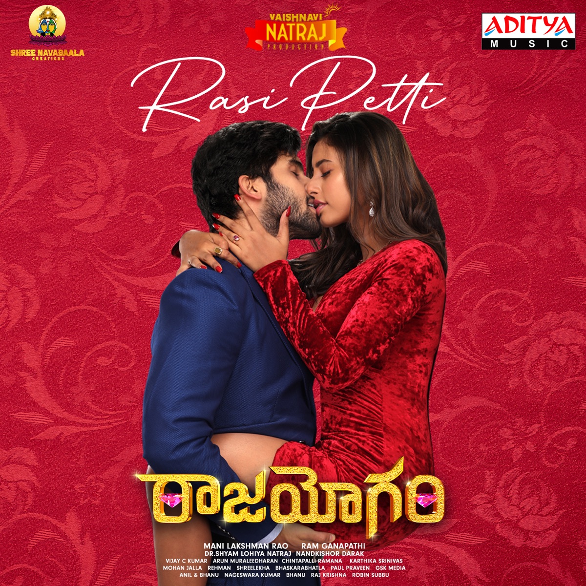 Rasi Petti (From "Raajahyogam") - Single by Rehman, Arun Muraleedharan & Sid Sriram album cover