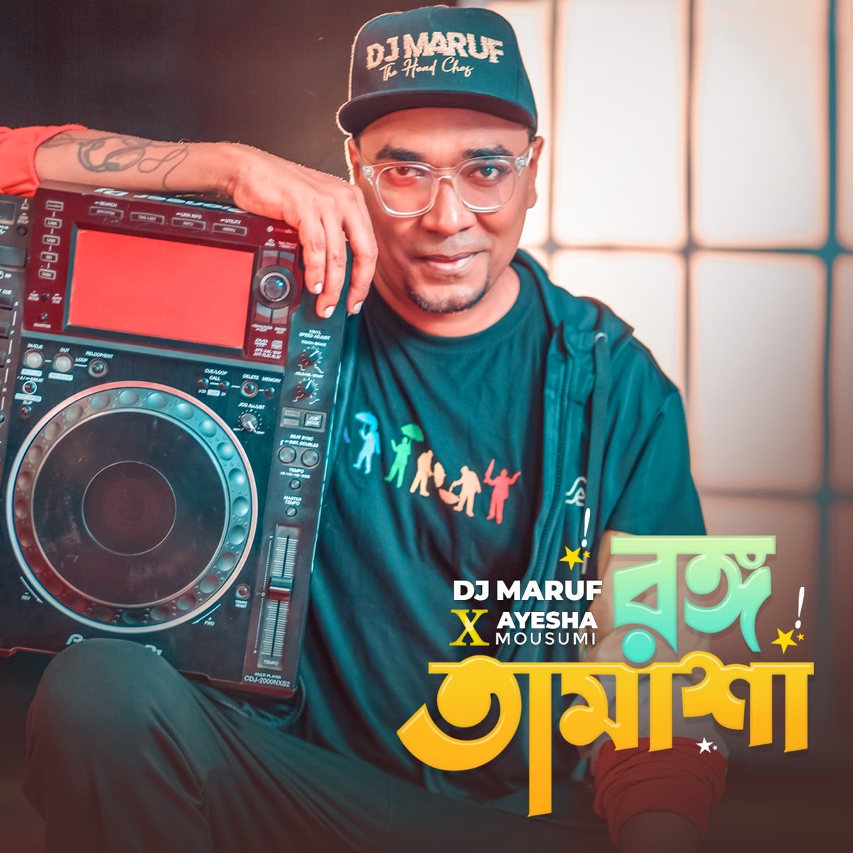 Rongo Tamasha - Single by DJ Maruf & Ayesha Mousumi album cover