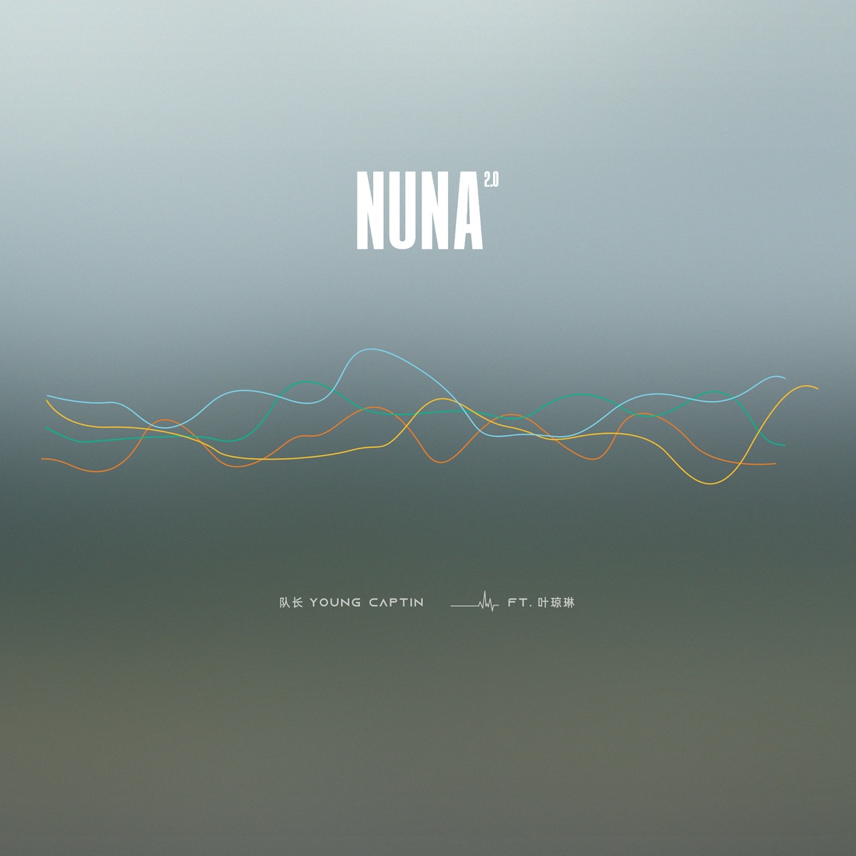 NUNA 2.0 - Single by Young Captain & 葉瓊琳 album cover