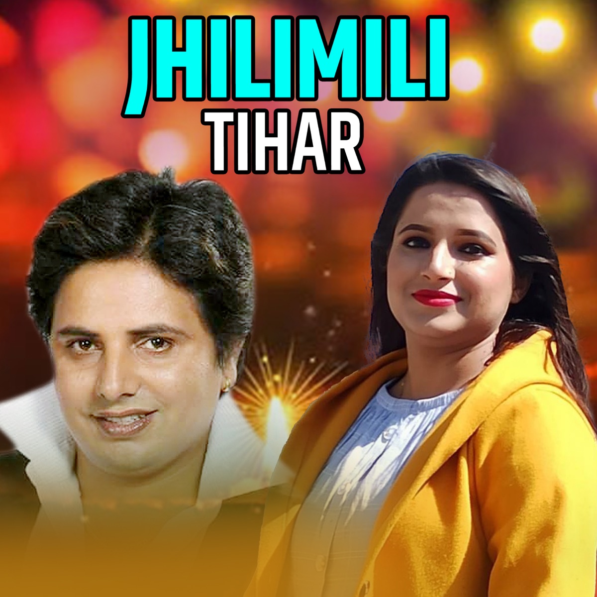 Jhilimili Tihar - Single by Kastup Panta & Kamala Pokharel album cover