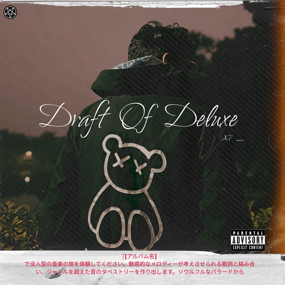 Draft of Deluxe by X7 album cover