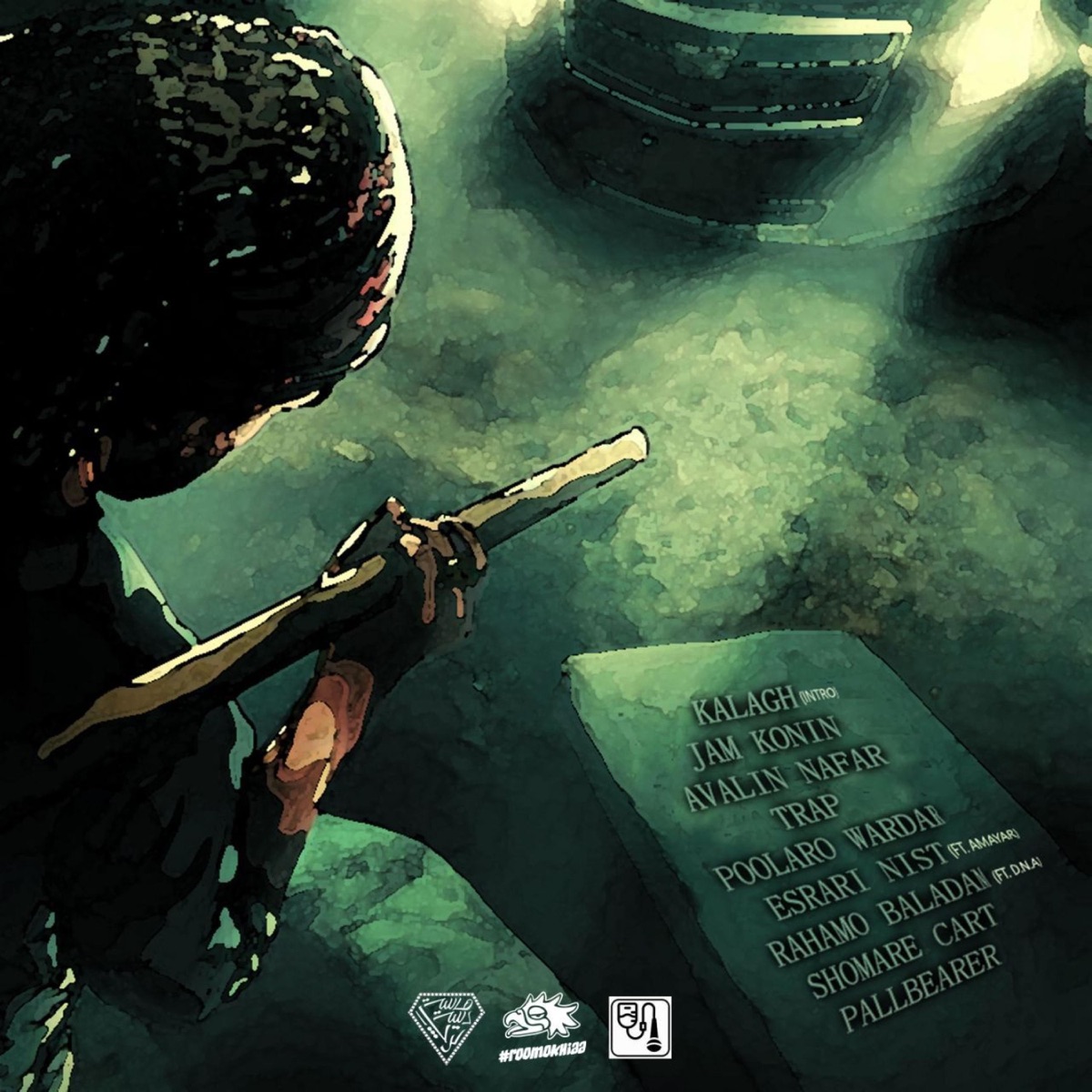Pallbearer by Rman Wildcat album cover