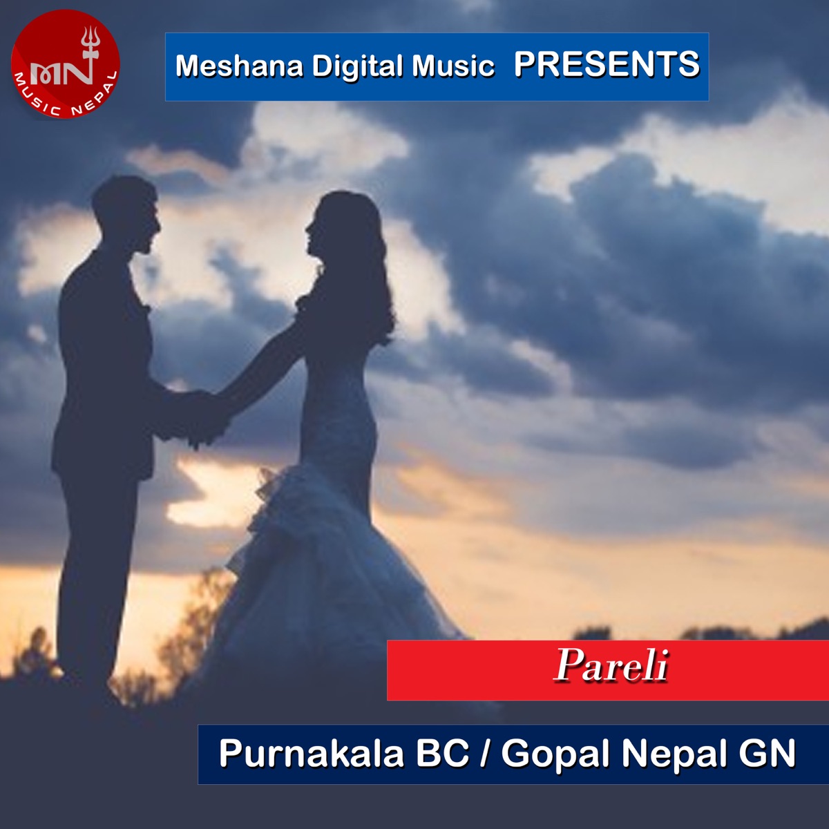 Pareli - EP by Purnakala BC & Gopal Nepal GM album cover