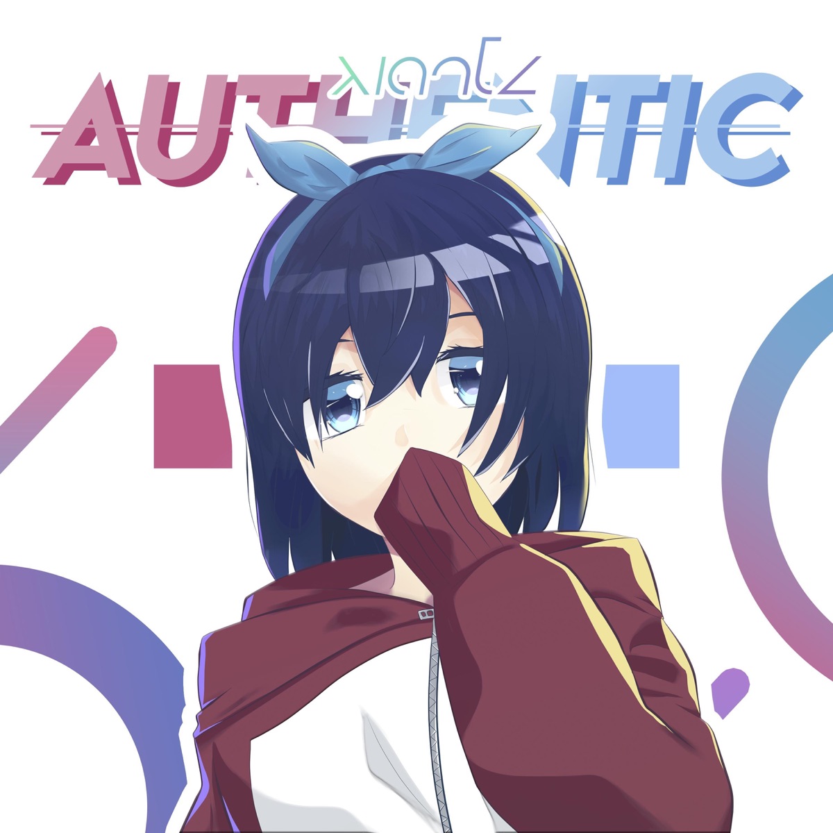 Authentic (XIANTZ Remix) - Single by Rukadesu album cover