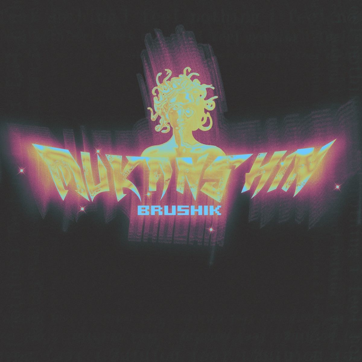 Mukanshin - Single by Brush1k album cover