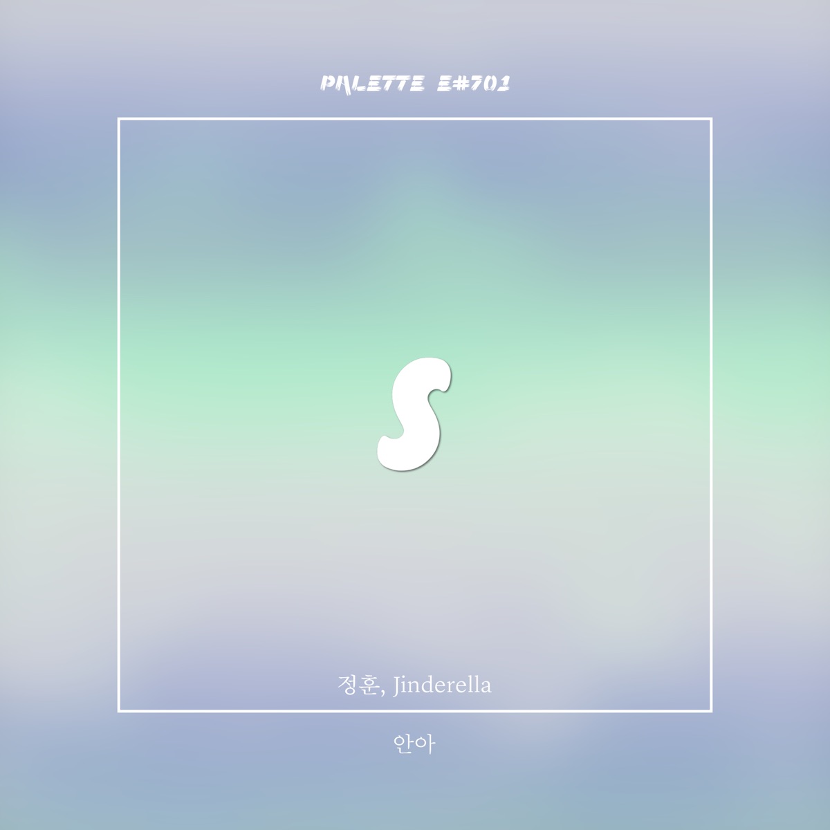 Hug (feat. JungHun & Jinderella) - Single by SOUND PALETTE album cover