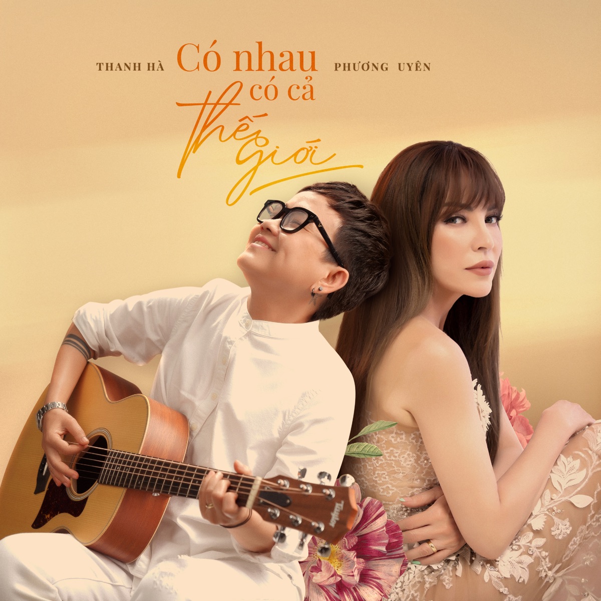 Có Nhau Có Cả Thế Giới by Phương Uyên & Thanh Hà album cover
